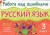 работа2-29.jpg