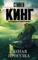 cover1__w600.jpg