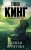 cover1__w600.jpg