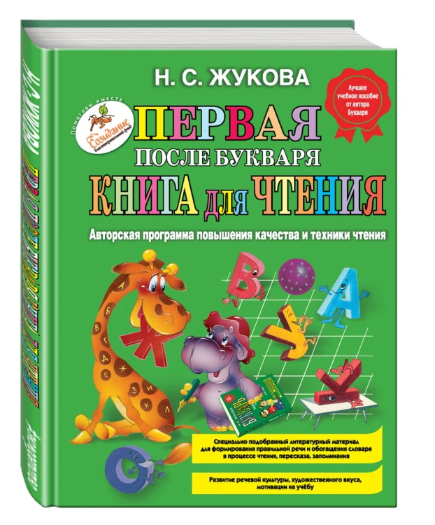 kniga.jpg