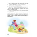почемучка1.jpg
