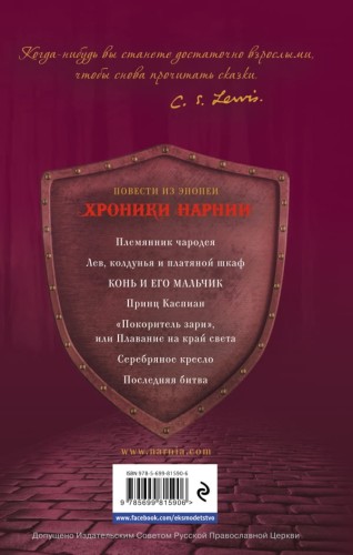 нарн00.jpg