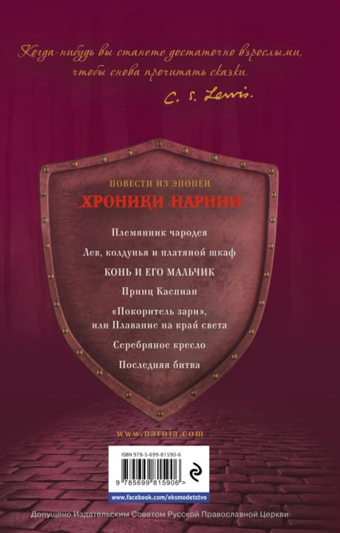 нарн00.jpg