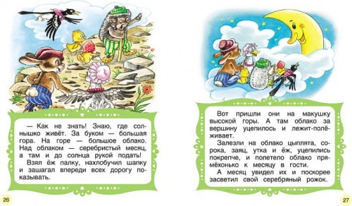 колосок3.jpg