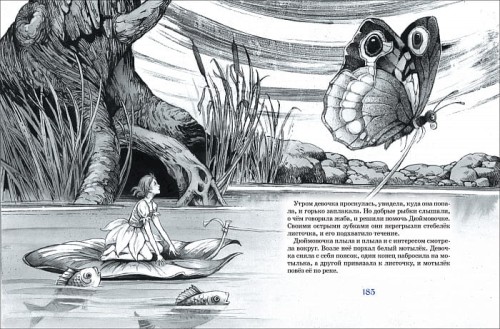 сказки4.jpg