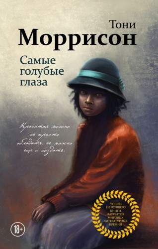 cover1__w600.jpg