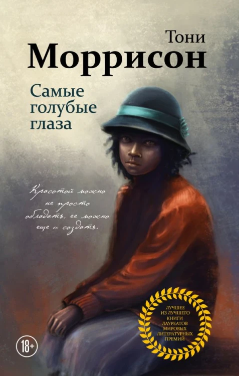 cover1__w600.jpg