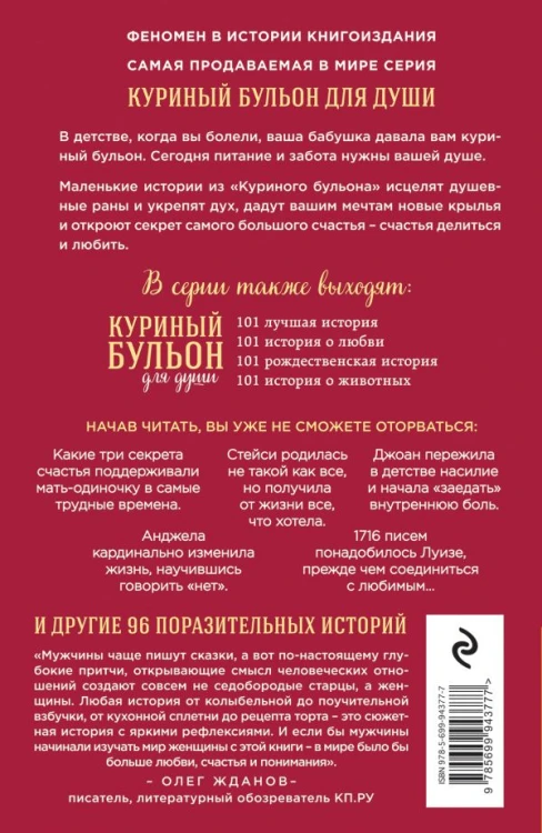 куриный-бульон1.jpg