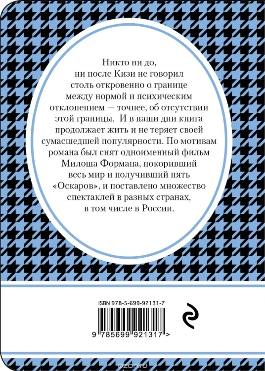 кизи1.jpg