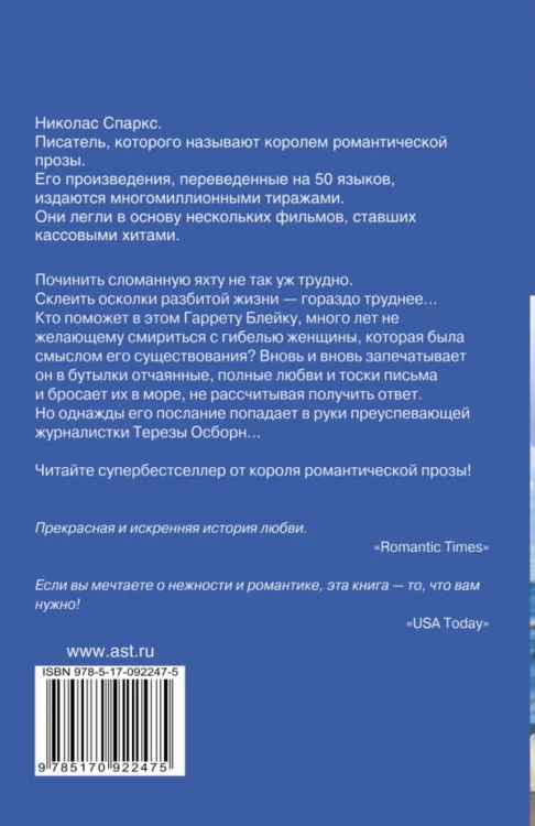 послание1.jpg