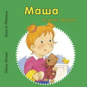 маша.jpg