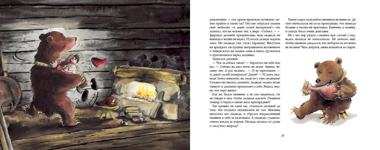 домовые99.jpg