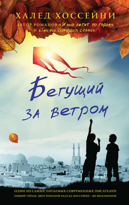 хоссейни.jpg
