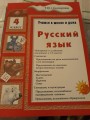 4-классl.jpg