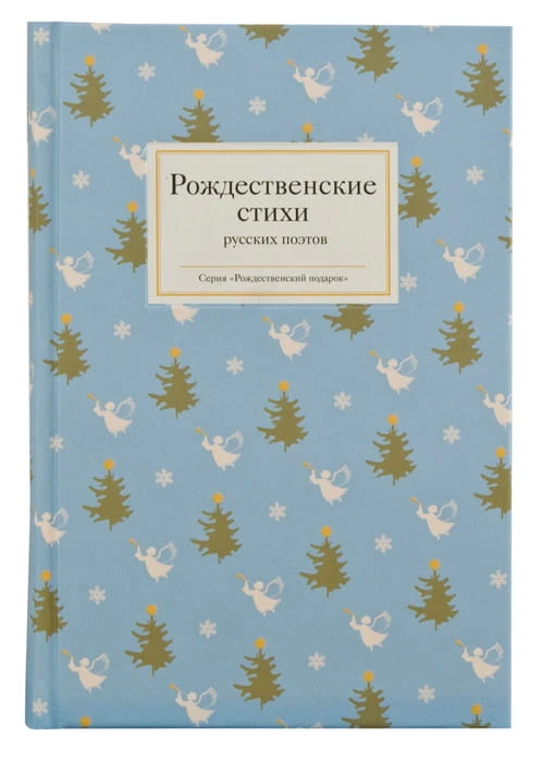 стихи.jpg