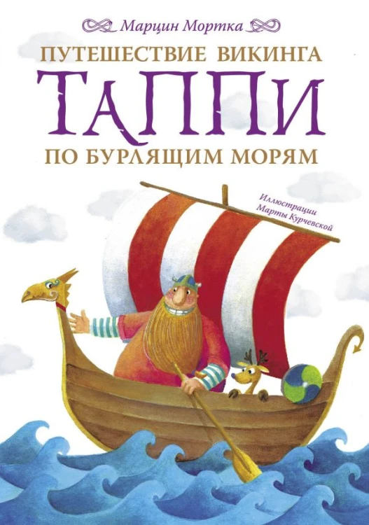 cover1__w600.jpg