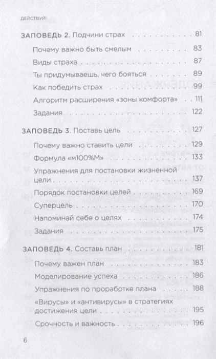 2797090_2.jpg