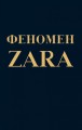 cover1__w600.jpg