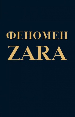 cover1__w600.jpg