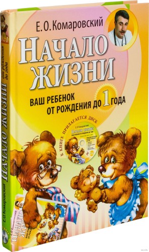 начало.jpg