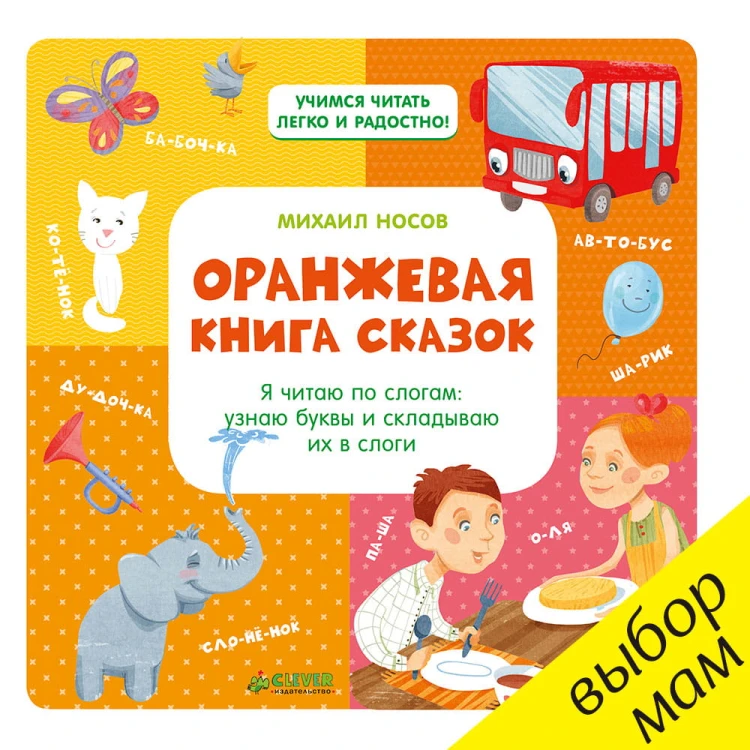 оранжевая.jpg