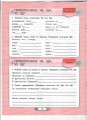 Scanned Document.jpg