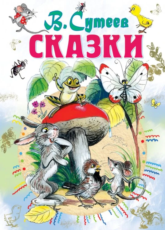 cover1__w600.jpg