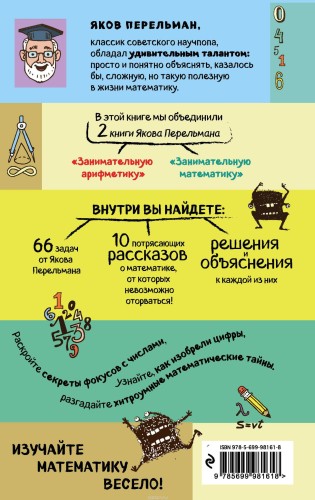 математика1.jpg