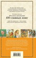 100глн.jpg