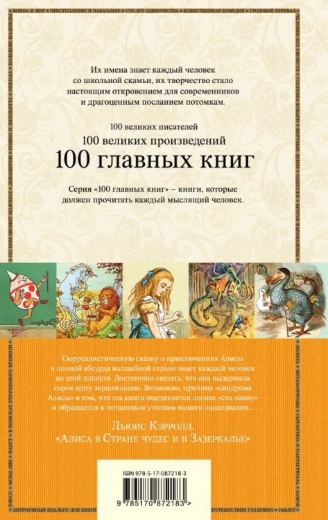 100глн.jpg