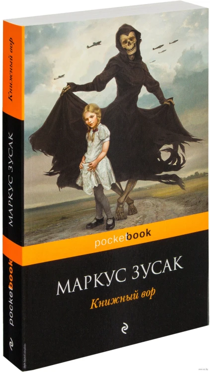 вор3.jpeg
