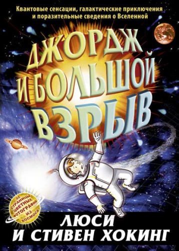 джордж.jpg