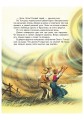 волшебник5.jpg