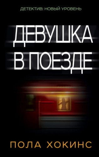 девушка.jpg