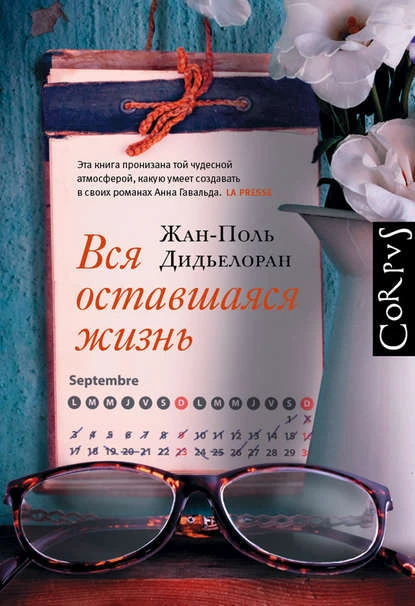 жизнь.jpg