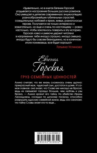 груз-с.jpg