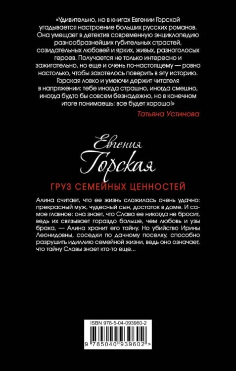 груз-с.jpg