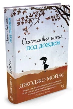 шаги.jpg