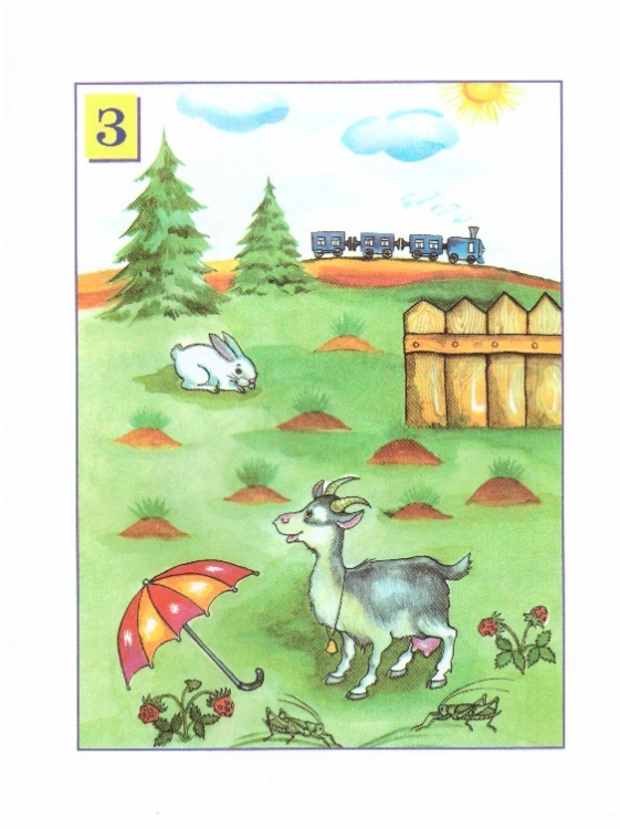 Ожившие_буквы_4-5_лет_2.jpeg