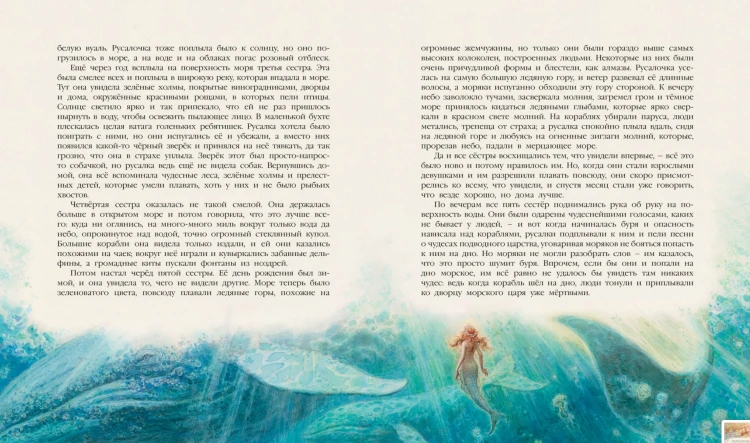 Сказки (иллюстр. А. Ломаева)