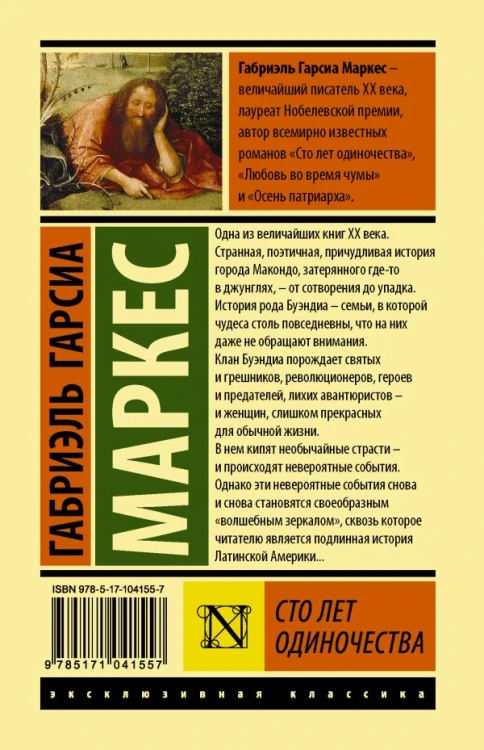100lat.jpg