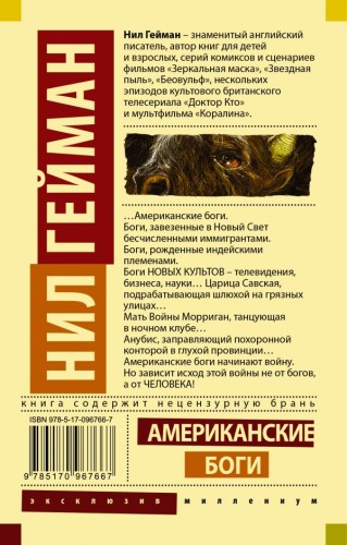 боги1.jpg