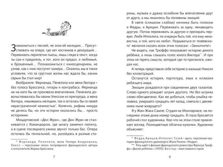 николя0.jpg