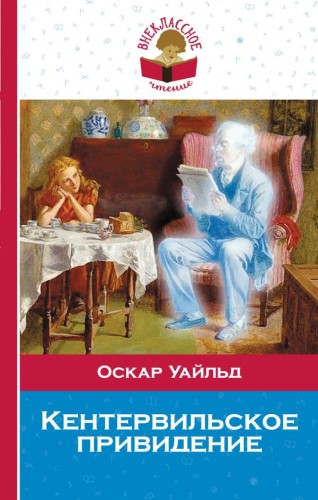 привидение.jpg