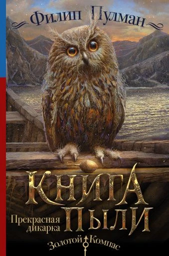 dikarka.jpg