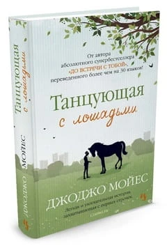 танцующая.jpg