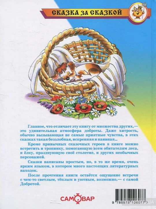 чудеса1.jpg