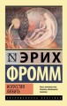 искусство-л.jpg