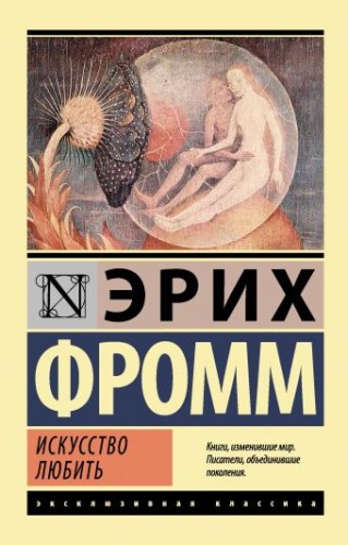 искусство-л.jpg