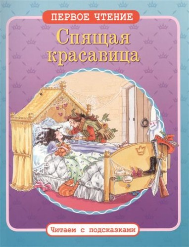 красавица.jpg